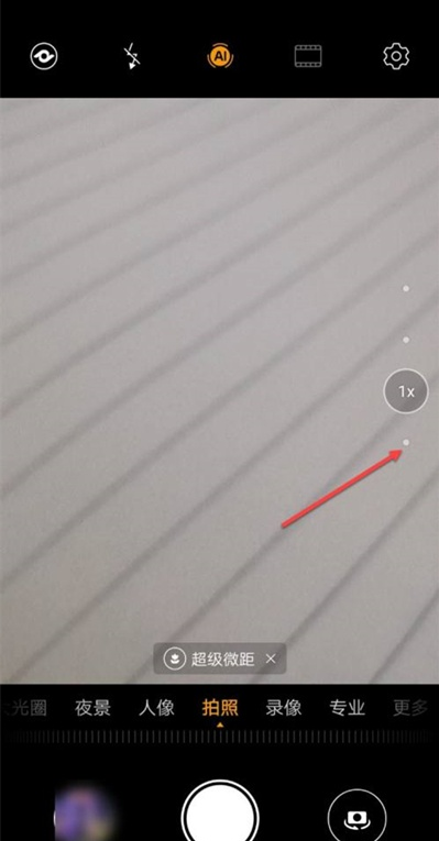 华为nova8广角如何打开 华为nova8广角开启简单步骤截图