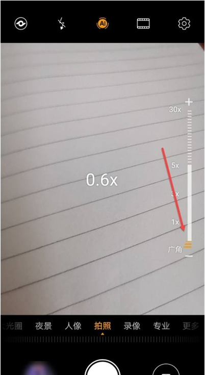 华为nova8广角如何打开 华为nova8广角开启简单步骤截图