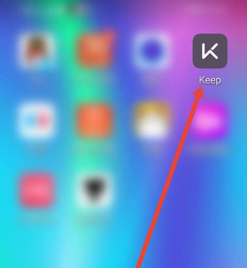 keep运动小队怎么自动组队 keep开启自动组队方法介绍截图
