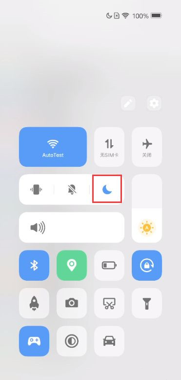 vivox60勿扰模式去哪设置 vivox60勿扰模式启用教程截图