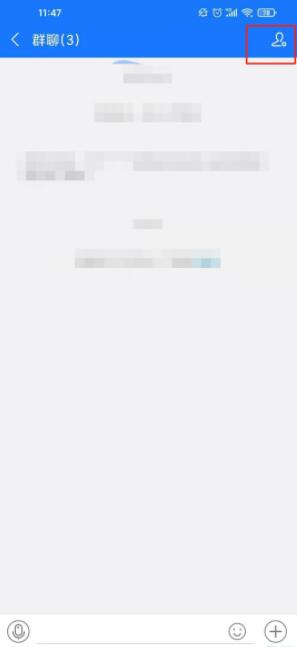 支付宝群聊怎么解除 支付宝群聊解除方法截图