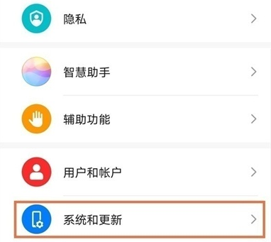 华为matex2怎么开启悬浮球功能 华为matex2设置悬浮导航方法截图