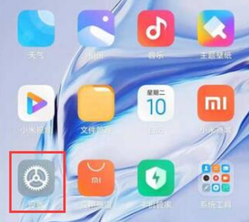 红米k40怎么设置深色模式 redmik40切换深色模式步骤截图