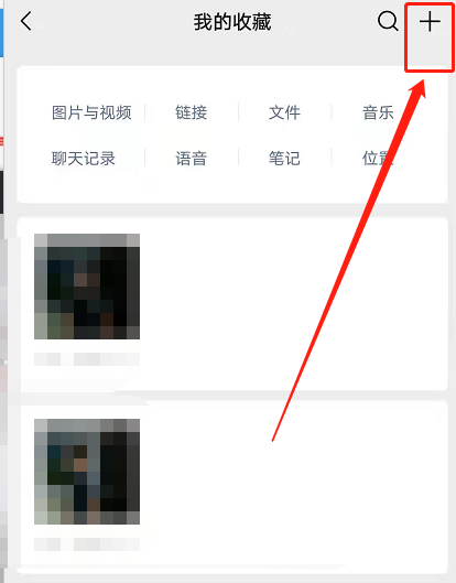 微信朋友圈语音与图片如何同时发布 微信朋友圈​发送​图片语音步骤截图