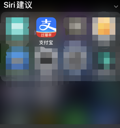 支付宝如何开通享攒钱 支付宝享攒钱启用教程截图