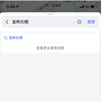 高德地图加油优惠券怎么领 高德地图特惠加油优惠券使用步骤截图