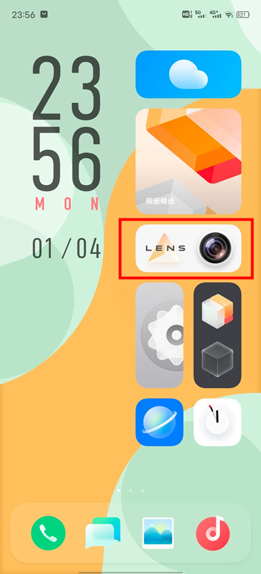 vivox60镜头包怎么设置 vivox60显示桌面镜头包教程截图