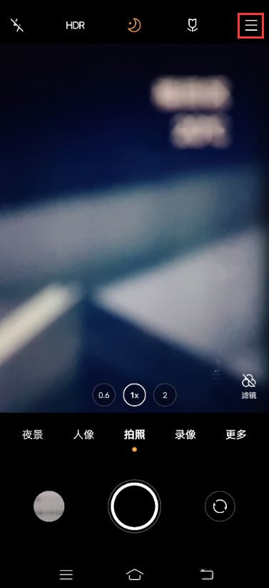 vivox60镜头包怎么设置 vivox60显示桌面镜头包教程截图