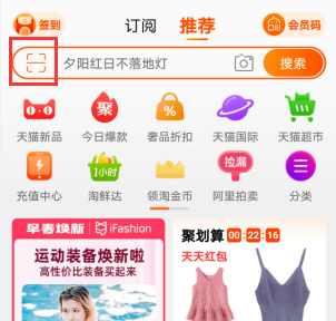 怎么看自己的药什么时候过期 淘宝用药提醒设置方法介绍截图