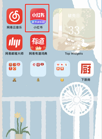小红书怎么发布瞬间 小红书瞬间编辑步骤一览截图