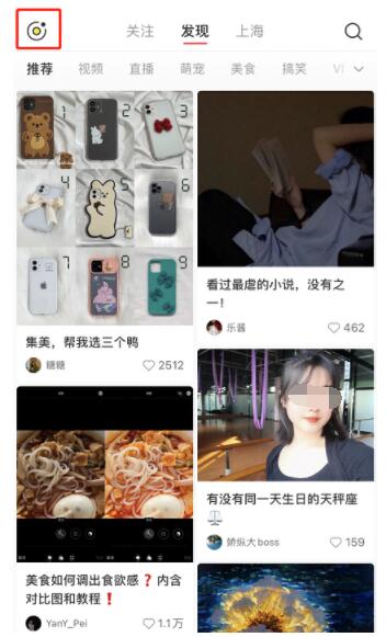 小红书怎么发布瞬间 小红书瞬间编辑步骤一览截图