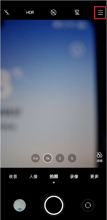 iqoo7怎么去照片水印 iqoo7关闭照片水印教程截图