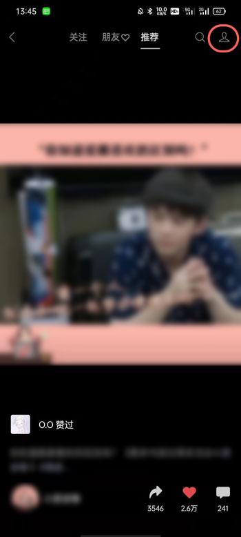 微信视频号如何切换账号点赞 微信视频号留言身份切换教程截图