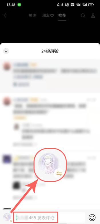 微信视频号如何切换账号点赞 微信视频号留言身份切换教程截图