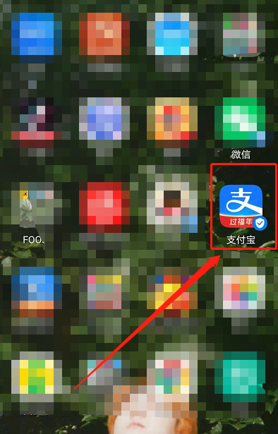支付宝组队瓜分消费券活动怎么参加 支付宝3月消费券天天领活动玩法介绍截图