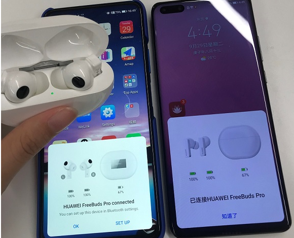 华为freebudspro如何配对两个设备 freebudspro配对两个设备方法截图