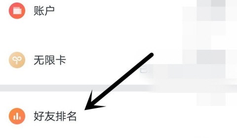 微信读书怎么隐藏阅读时间？微信读书隐藏阅读时间方法截图