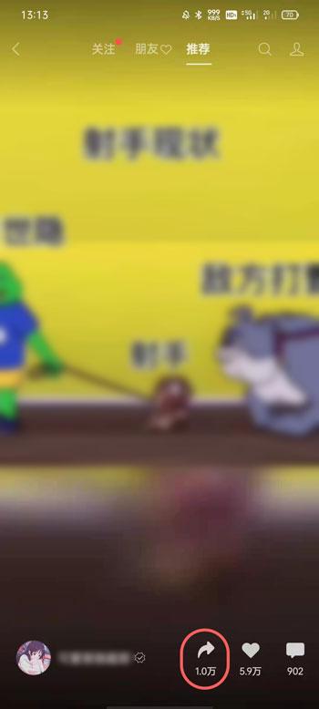 微信视频号视频怎么发到朋友圈 微信视频号我来教你到朋友圈教程截图