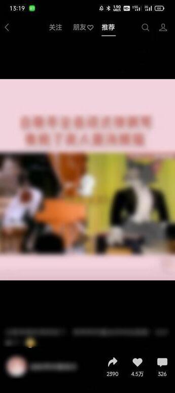 微信私密点赞在哪里 微信视频号私密点赞教程截图