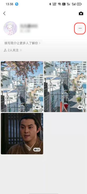 微信视频号怎么不让好友看 微信视频号不让好友看教程截图
