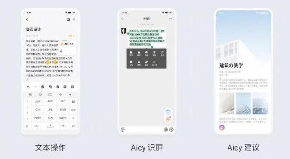 flyme9小窗怎么样 flyme9小窗功能3.0介绍截图