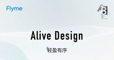 Flyme9新增应用有哪些 Flyme9新增应用汇总介绍截图