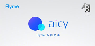Flyme9新增应用有哪些 Flyme9新增应用汇总介绍截图