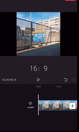 剪映画布比例怎么调 剪映画布比例设置流程一览截图