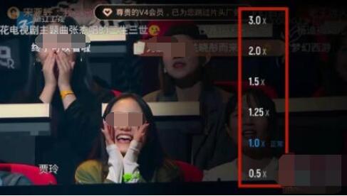优酷长按3倍速怎么调成2倍 优酷长按3倍速调成2倍方法截图