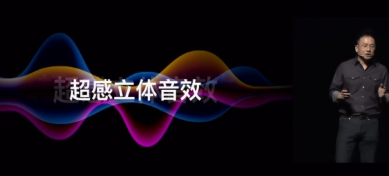 魅族18pro手机怎么样 魅族18pro手机介绍截图