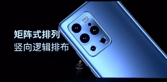 魅族18pro手机怎么样 魅族18pro手机介绍截图