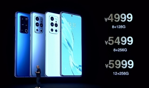 魅族18pro手机怎么样 魅族18pro手机介绍截图