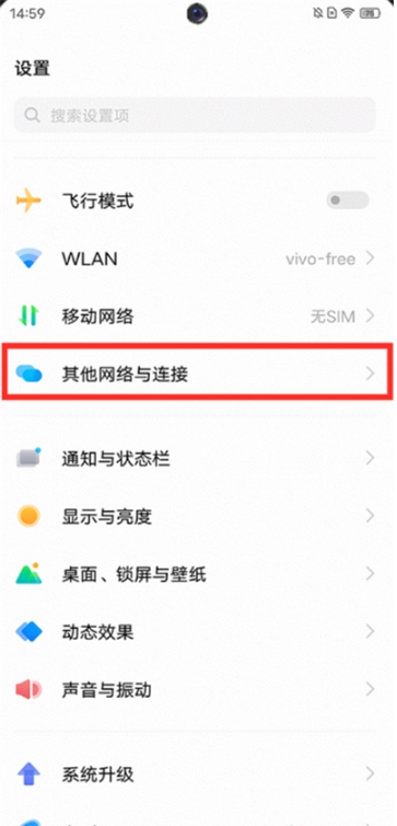 vivos7t如何投屏 vivos7t投屏教程截图