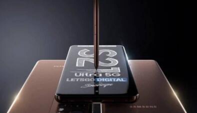 三星s21ultra怎么带笔 三星s21ultra手写笔怎么样截图