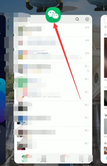 三星s21怎么分屏 三星s21分屏功能在哪截图