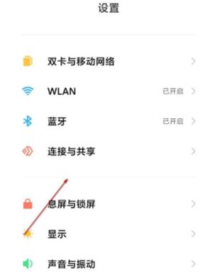 红米k40怎么投屏到电视 红米k40开启无线投屏方法截图