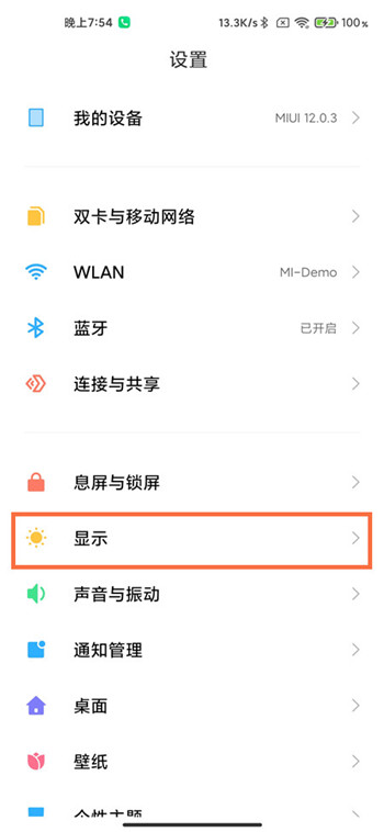 红米k40ai大师画质引擎怎么开 红米k40开启ai大师画质引擎方法截图