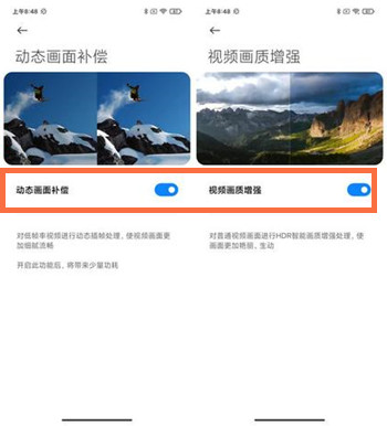 红米k40ai大师画质引擎怎么开 红米k40开启ai大师画质引擎方法截图