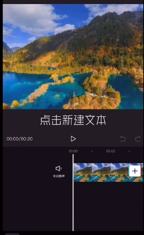 剪映文本动画在哪添加 剪映设置文本动画流程一览截图