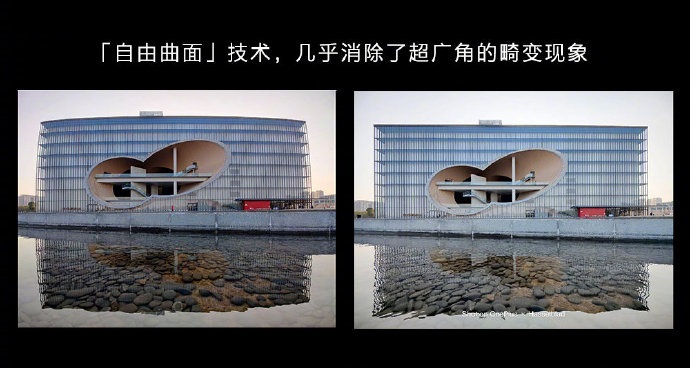 一加9拍照怎么样 一加9拍照介绍截图