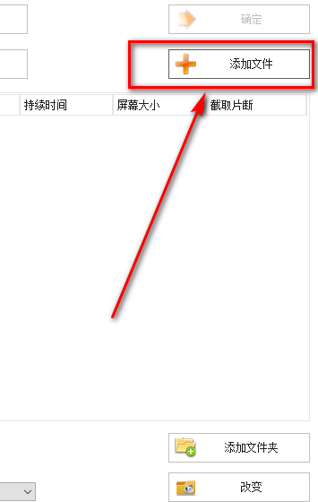 手机视频怎么转换成mp4 手机视频转换成mp4方法截图