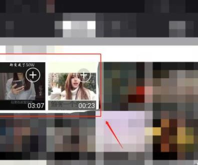 手机视频怎么剪辑合成 手机视频剪辑合成方法截图
