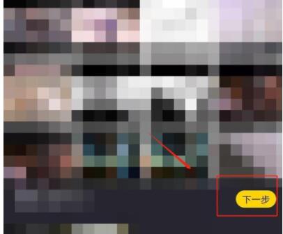 手机视频怎么剪辑合成 手机视频剪辑合成方法截图