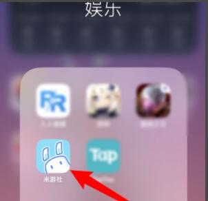 米哈游怎么找回账号 米哈游账号找回方法截图