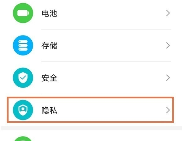 华为手机双系统模式如何设 华为手机开启双系统模式步骤截图