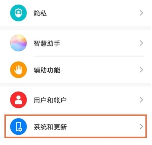 华为nova8怎么设置返回键 华为nova8返回键设置方法截图