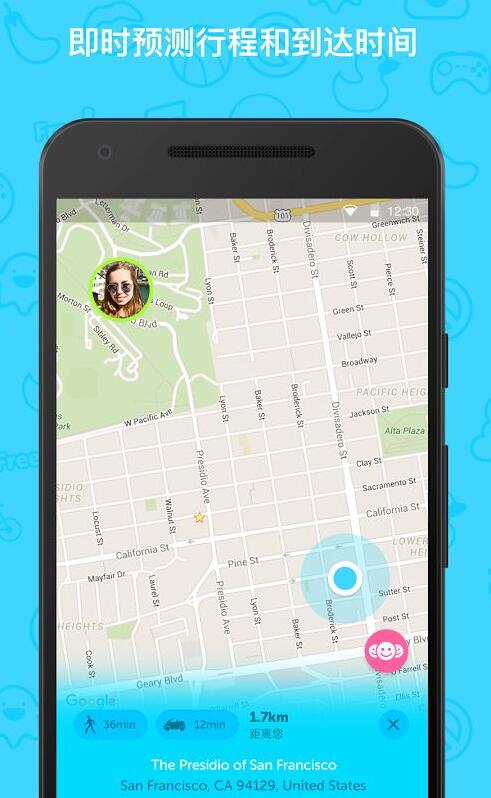 zenly怎么关闭定位 Zenly不让人定位到自己的具体位置方法截图