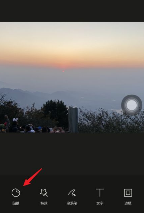 醒图怎么拼图 醒图app拼图照片制作教程截图