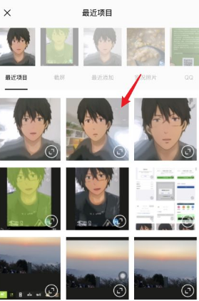 醒图怎么拼图 醒图app拼图照片制作教程截图
