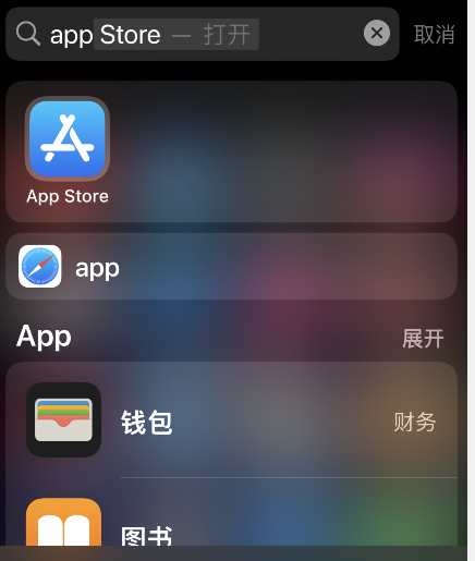 notability多少钱 notability购买方法介绍截图